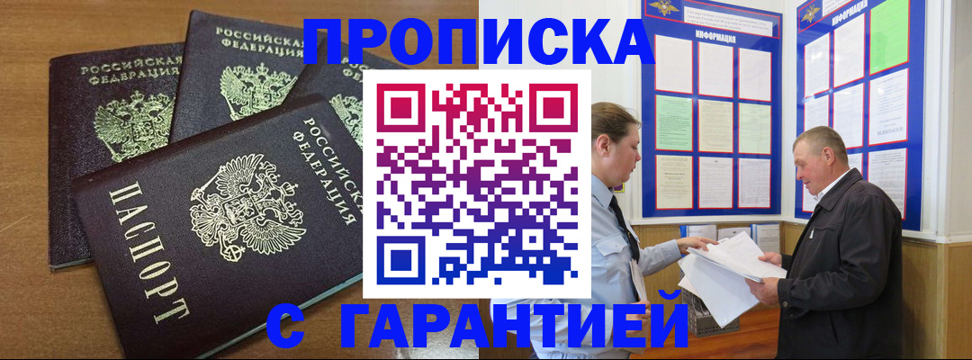 миграционный учет в Исилькуле